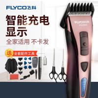 飞科(FLYCO)FC5902理剪器剪电动充电推剪剃头刀送围布全家通用电推子