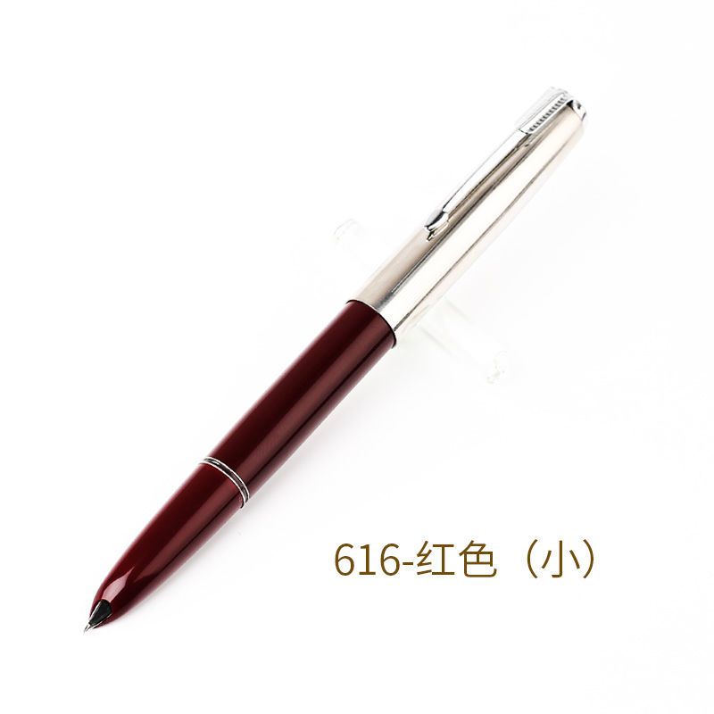 上海总厂英雄616钢笔616-2黄帽中小号中小学生作业书法练字钢笔 616小号-酒红 0.5mm