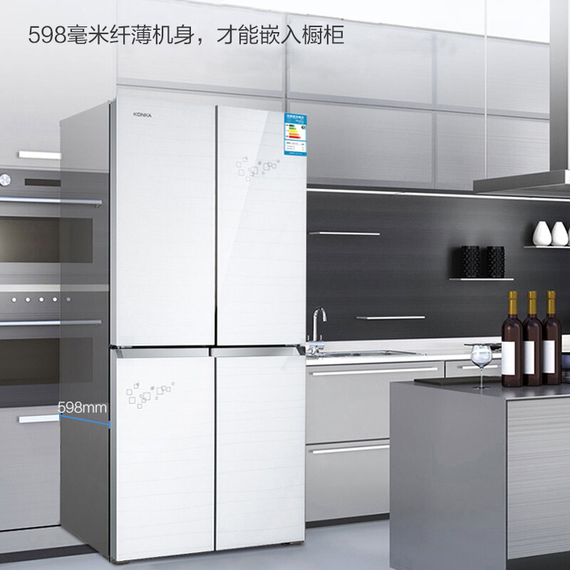 康佳 KONKA 396升十字对开多门冰箱家用电冰箱静音保鲜冷藏定期自动除霜钢化玻璃BCD-396MN