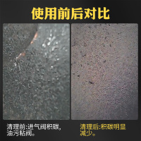 固特威碳霸汽车燃油宝除积碳汽油清洗剂正品油路系统燃油添加剂KB-8625A 燃油清洁剂50ml