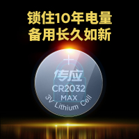 南孚传应纽扣电池CR2032锂电池3V主板机顶盒遥控器电子秤汽车钥匙通用体重秤手表圆形扣式电池1粒装