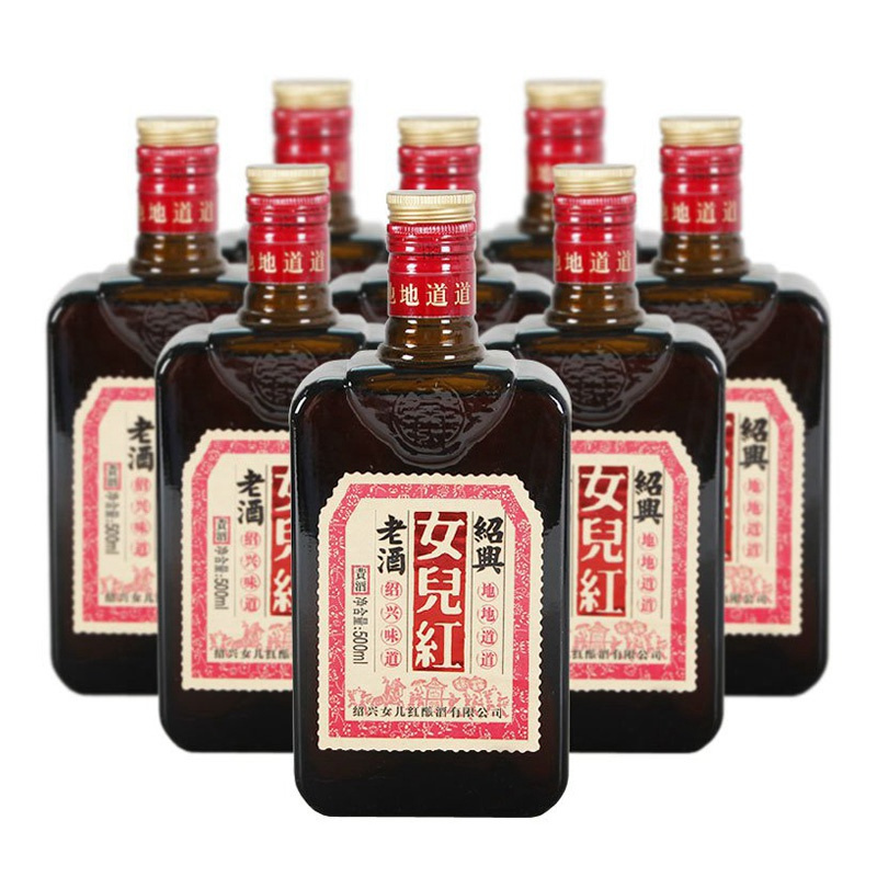 女儿红绍兴老酒500ml*8瓶 整箱装 半干型黄酒