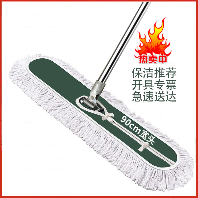 具岩 定制平板长拖把 加厚款 60cm (计价单位:套)绿色高清大图