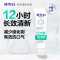 纳爱斯健爽白牙膏40g专效清新抑制口臭护理牙龈持久薄荷清新旅行装家庭装