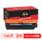 飚王CE271A蓝色硒鼓 适用惠普HP CP5525/CP5525N/CP5525DN/CP5525XH/m750d/n750dw