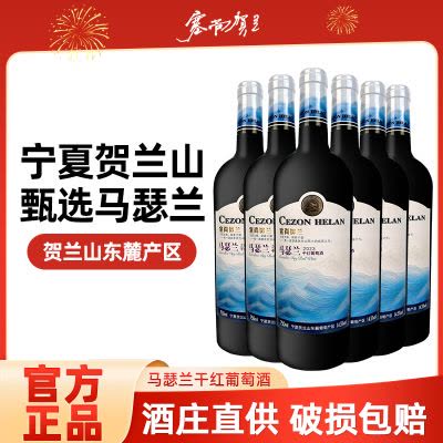 今世缘典藏15 浓香型白酒42度500ml*6瓶整箱装苏宁自营【价格图片
