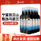 塞尚贺兰[红酒界黑马]宁夏马瑟兰干红葡萄酒750ml×6支国货塞尚贺兰新款