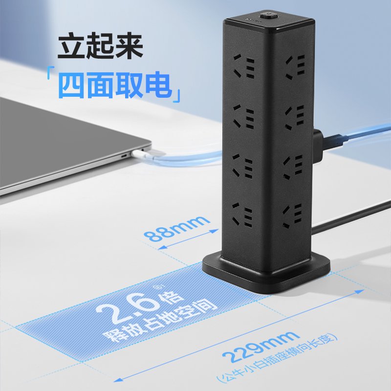 公牛(bull)GNV-UL1016[黑色16插/1.6m]立式插座桌面插排面板充电宿舍多功能排插多孔位插线板高清大图