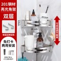 卫生间不锈钢304置物架三角架浴室壁挂方形免打孔厕所转角收纳架 双层三角架