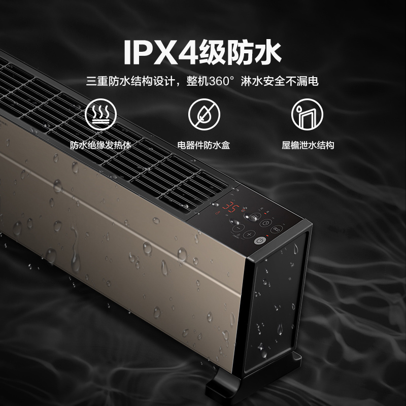美的(Midea)HDY22TH 石墨烯踢脚线取暖器 电暖器家用移动地暖高清大图