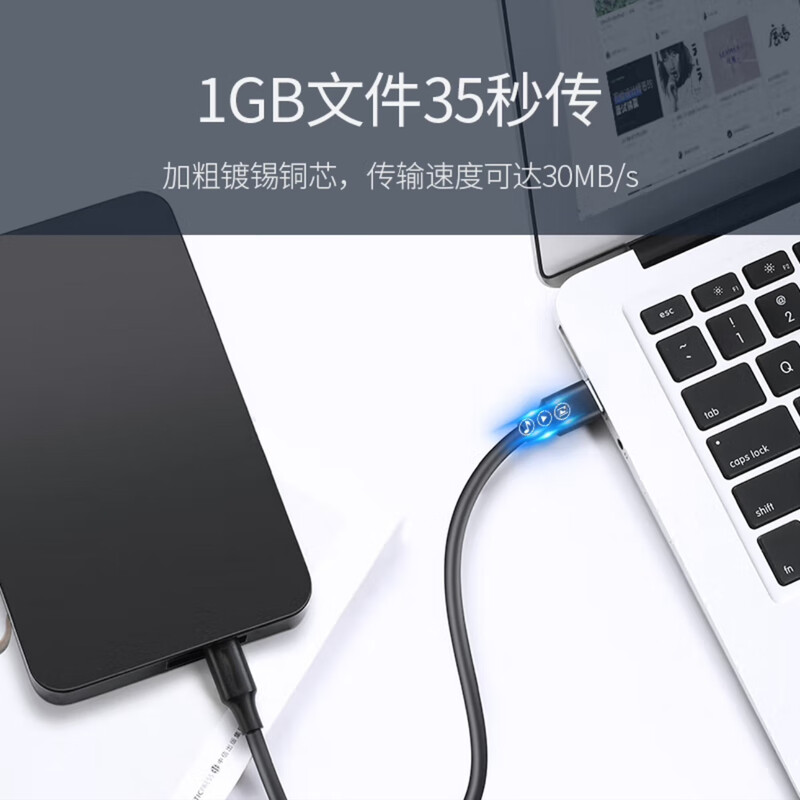 杜克恩 DKESJX-01 USB数据线3M数据线(计价单位:个)黑色高清大图