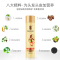 蒂花之秀八植精华调养润发精华素护发素发膜滋养盈润调养秀发修护柔顺头皮护理水润适合所有发质