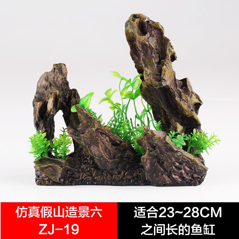 鱼缸造景假山造景小鱼缸造景套餐仿真水树脂假山