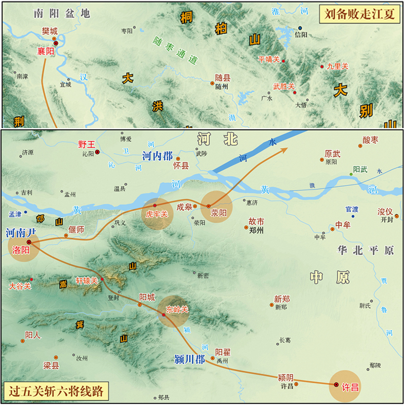 [正版] 书籍透过地理看历史 三国篇 李不白著 10万册 解密军事谋划战略布局三国鼎力赤壁之战 围观兵家必争之地高清大图
