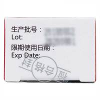 冰王 百肤宁抑菌膏15g 蚊虫叮咬 清洁抑菌