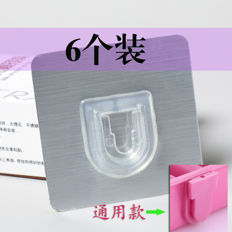 u型强力挂钩厨房粘钩无痕墙壁挂钩浴室置物架牙刷架配件扣贴|拉丝银U型扣贴6个