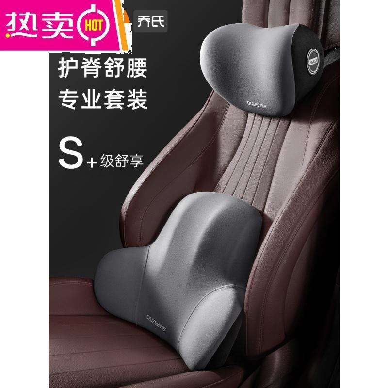 【补贴10%】汽车头枕车用靠枕颈枕靠垫腰靠车内座椅枕头宝马奔驰迈巴赫护颈枕