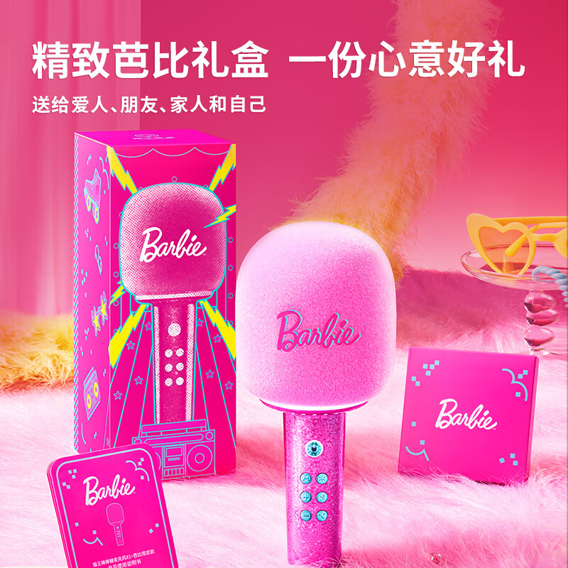 猫王收音机猫王音响棒棒糖麦克风音响[芭比联名款]唱歌小话筒一体K歌家用KTV直播唱歌直播录音蓝牙音响高清大图
