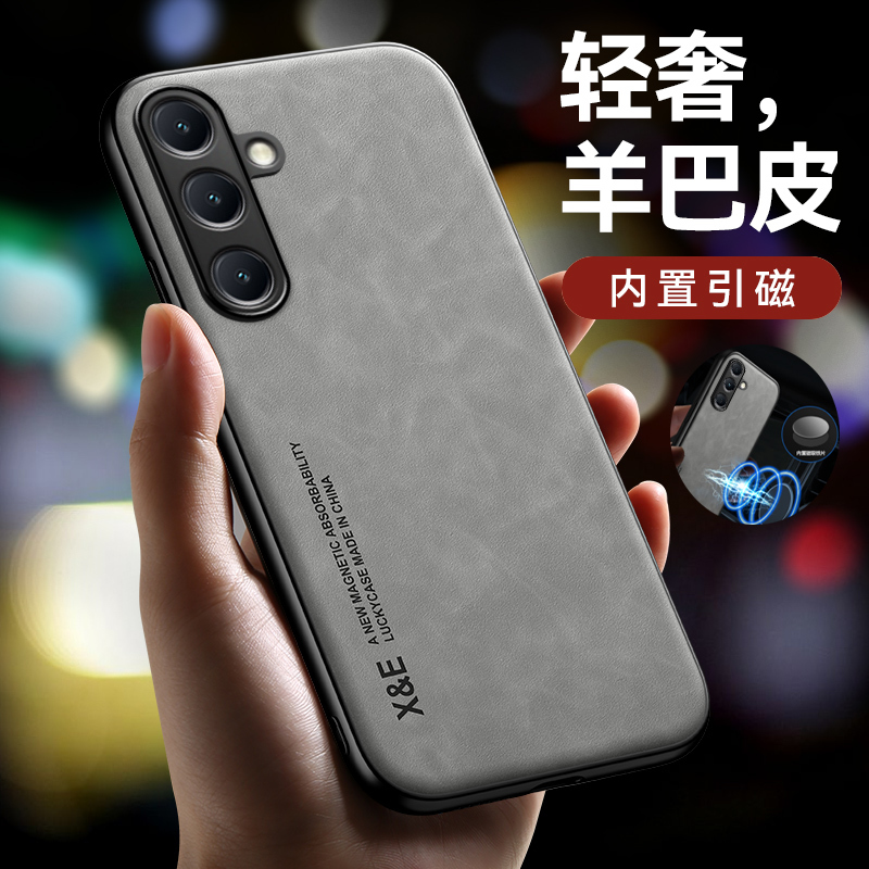 KONEL 适用于三星S25/S25ultra羊巴皮手机壳S25+防摔壳内置磁吸贴片保护套防滑防摔亲肤手感