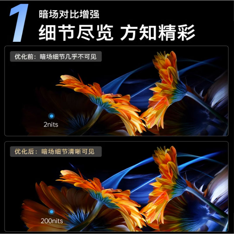 创维(Skyworth) 创维86A33 86英寸120Hz语音声控智能游戏电视机4K高清护眼高清大图