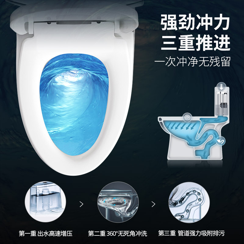 康佳KONKA浴室马桶超漩虹吸式施釉无阻管道坐便器静音节水防臭防水溅陶制低水箱一体式马桶(5天内发货!)