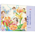 我们的非物质文化遗产:民间美术