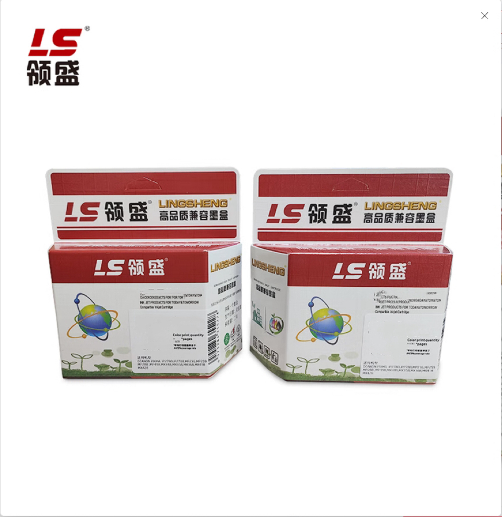 领盛-兄弟LC-3919墨盒 黑