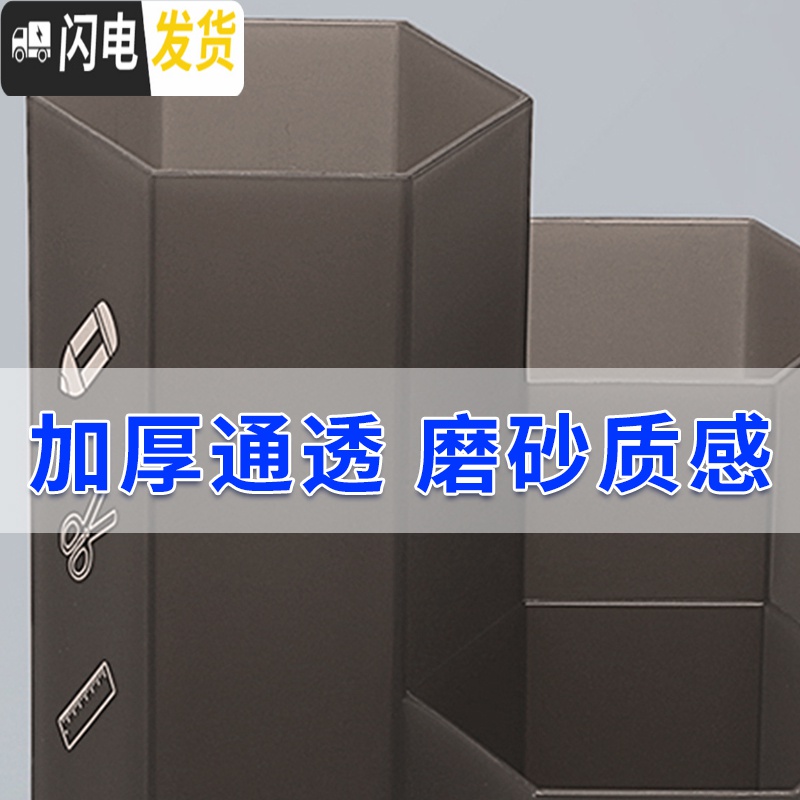 三维工匠斜插式笔筒女ins创意时尚可爱文具桌面收纳摆件小学生笔桶化妆刷大容量 六角形-磨砂笔筒-墨绿(加厚材质)-单个装高清大图