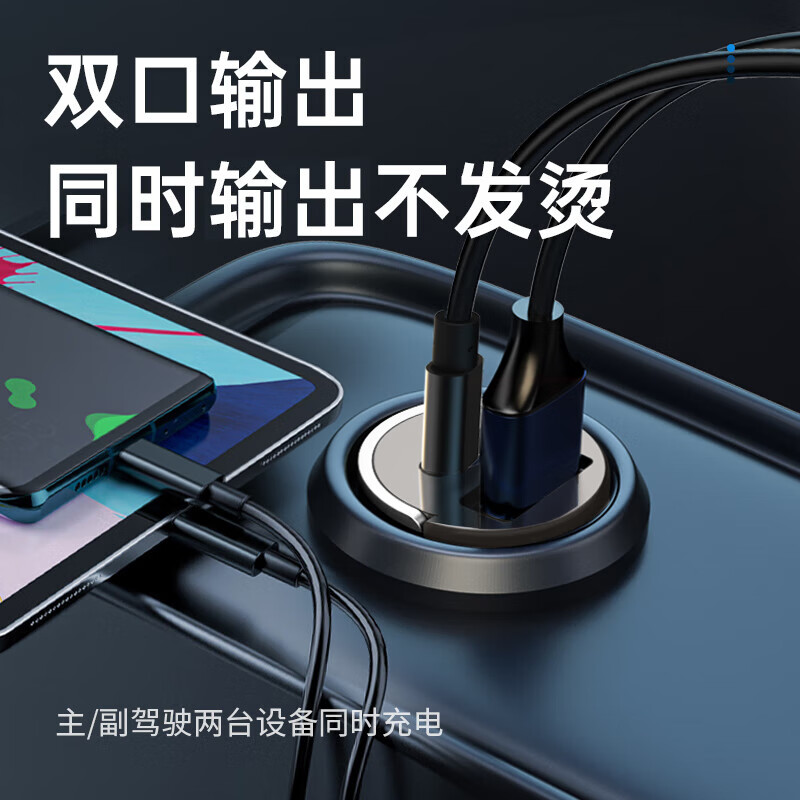 纽曼(Newsmy)车载充电器点烟器C39迷你拉环