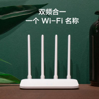 小米(MI)路由器4A 百兆WIFI无线家用路由器 无线双频 四天线稳定穿墙 防蹭网 5G 双频合一 稳定高速 智能APP远程控制