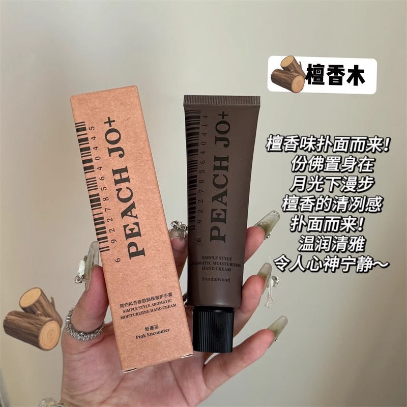 韩式白麝香玉龙茶香护手霜滋润保湿补水女秋冬防干裂淡化手纹 【简约风护手霜】檀香木50ml