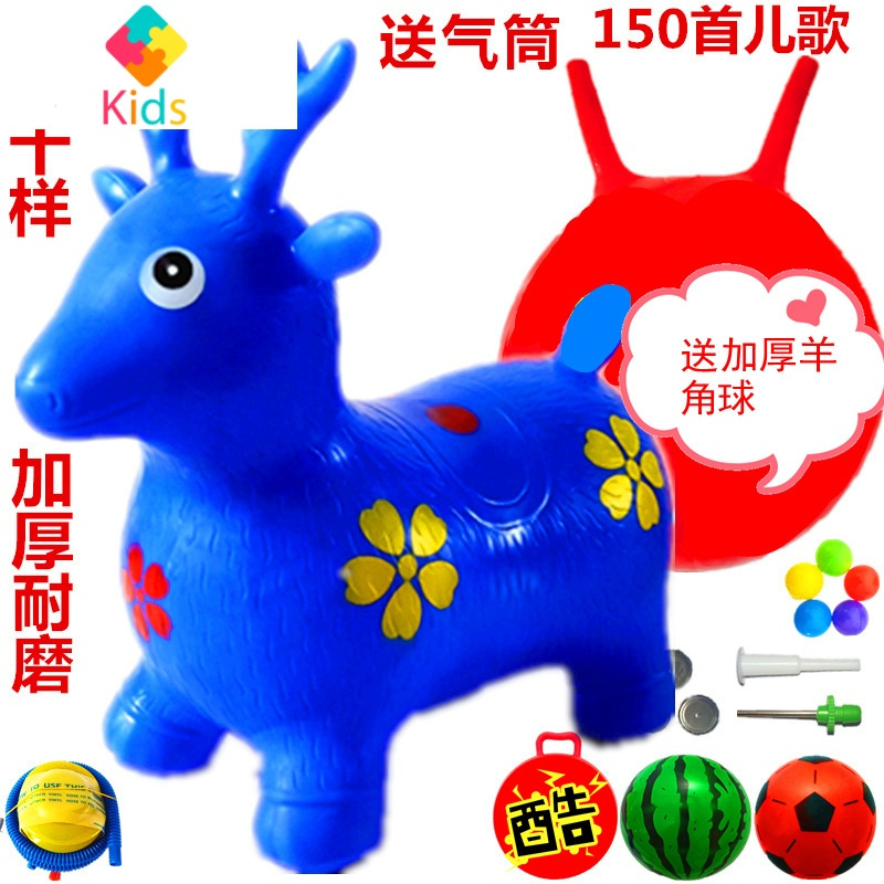 儿童充气坐骑小鹿蹦蹦宝宝音乐气囊充气马可坐跳跳马玩具加厚加大真智力 无音乐红鹿+气筒