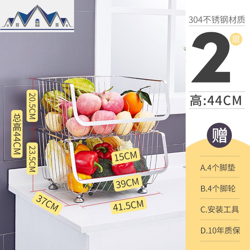 304不锈钢厨房蔬菜置物架落地多层放菜架子水果菜篮子收纳筐菜篮 三维工匠高清大图