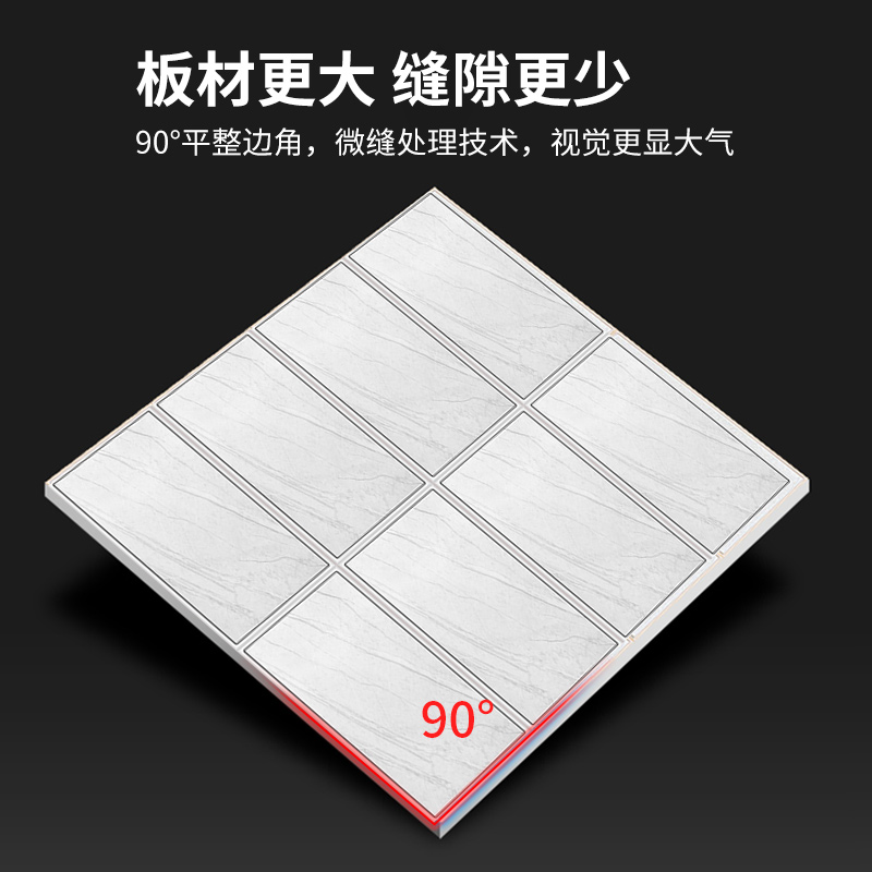 光芒集成吊顶铝扣板300x600厨房卫生间阳台天花板吊顶装修材料高清大图
