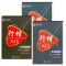 唐诗宋词三百首精选楷书 [正版]田英章钢笔楷书字帖7000常用字成人正楷硬笔书法楷体大气练字成年男女生字体漂亮大学生初学