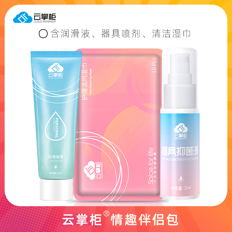[粉丨SM10件款丨增送教程]+情趣好里THJ