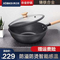 康巴赫炒锅麦饭石色炒锅30cm不易粘煤气灶电磁炉通用炒菜锅 CDL30A1
