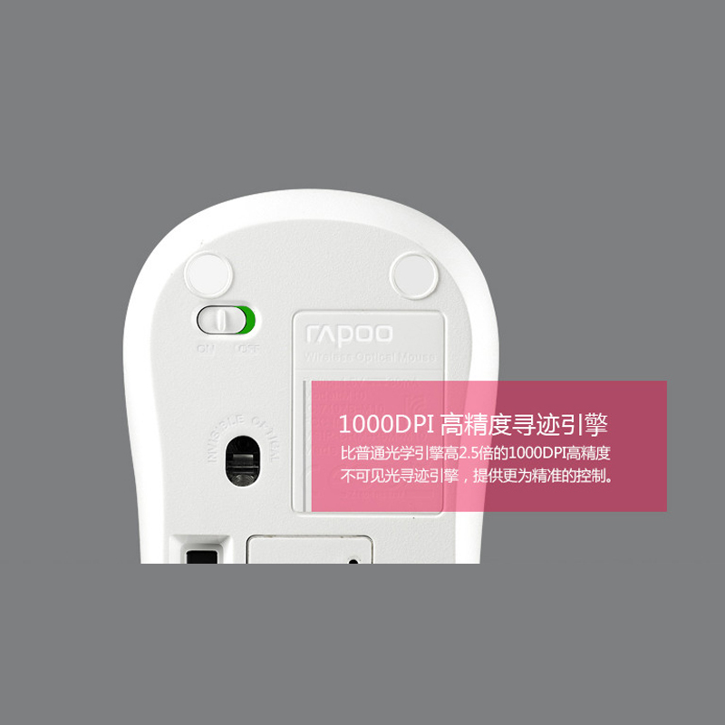 Rapoo(雷柏)无线鼠标 M10
