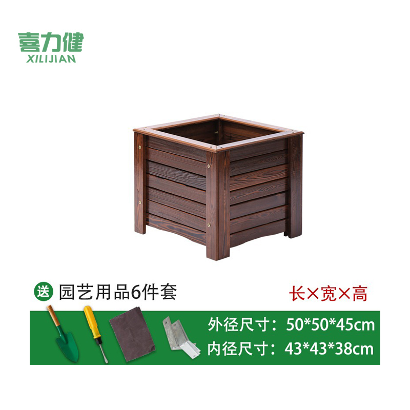 喜力健 户外花箱 ZFX-500*500*450MM 个高清大图