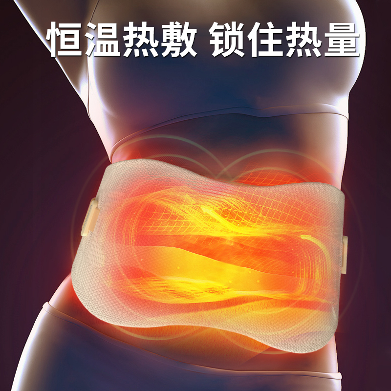 和正 腰部支撑 按摩器 按摩仪老人宝妈家用支撑护腰带 多功能振动热敷暖腰背HZ-Y5!高清大图