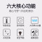 TCL TDR-85TM 即热式电热水器速热智能变频恒温小厨宝热水宝洗澡机淋浴免储水家用快速壁挂式 黑色