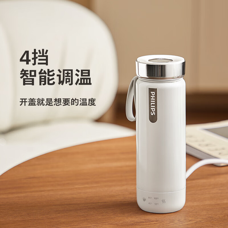 飞利浦(PHILIPS)烧水杯保温杯电热水杯子便携式加热壶恒温旅行男女士纪念礼品定制