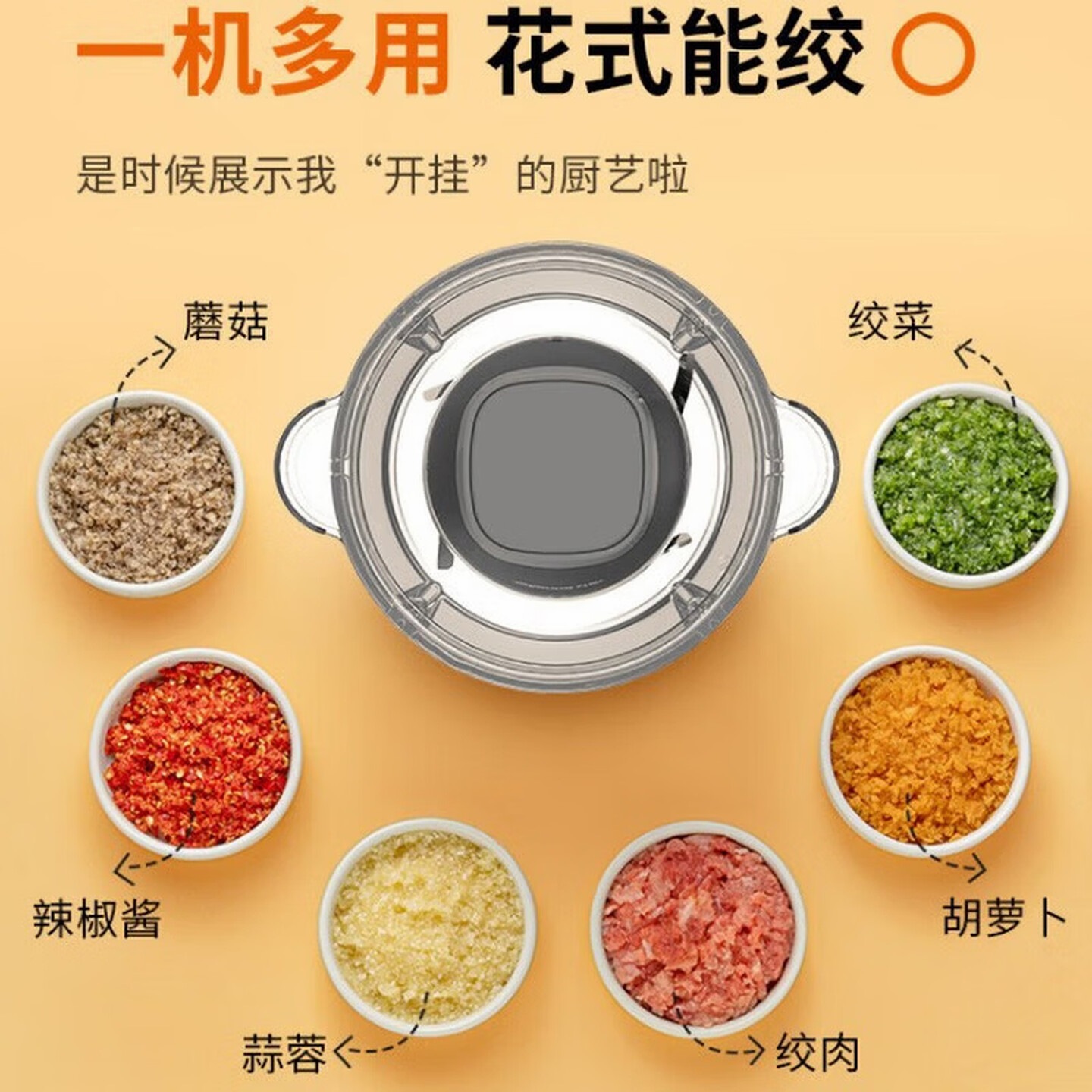 九阳(Joyoung) 绞肉机 家用电动多功能料理机搅拌婴儿辅食机 切菜绞馅不锈钢碎肉 S18-LA189 1.8L高清大图