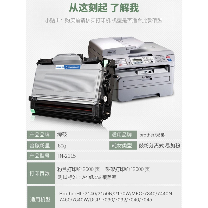 京纪人适用理光sp1200粉盒sp1200su打印机sp1200sf硒鼓sp1210n碳粉墨盒