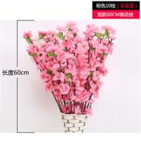 仿真桃花枝假花单支干花樱花客厅摆件树枝腊梅花绢花假树造景装饰 短款桃花粉色(10支装)