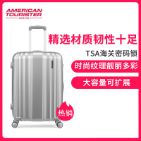 美旅拉杆箱 万向轮拉杆箱女29英寸25英寸21英寸旅行箱 PC+ABS材质 男行李箱BX7