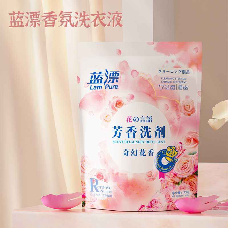 蓝漂 香氛去渍洗衣液袋装 低泡易漂持久留香实惠装 300g*3袋