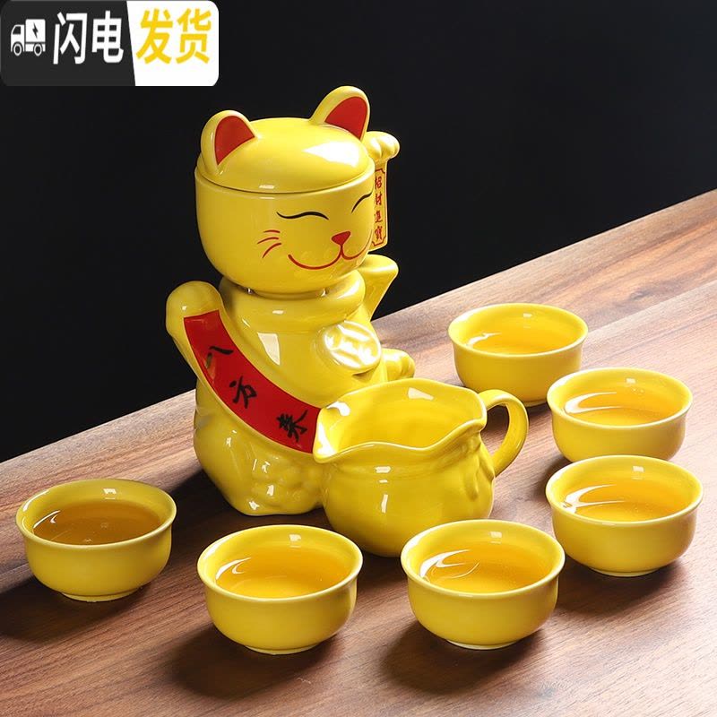三维工匠懒人全自动创意石磨旋转出水功夫泡茶器紫砂茶具套装家用陶瓷茶壶 静字黑釉茶具8杯+茶道图片