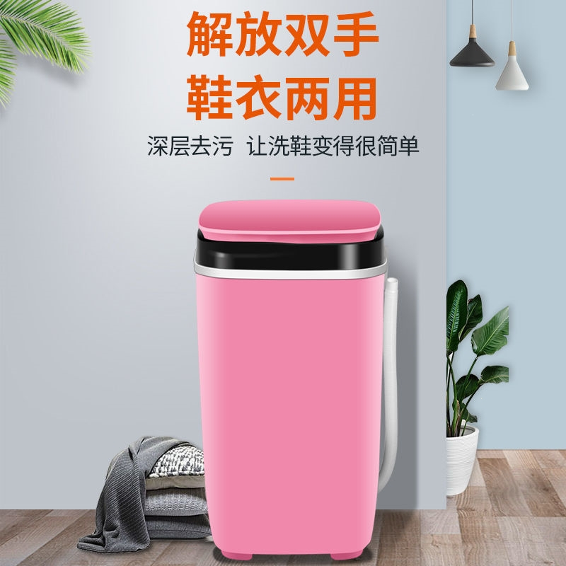 纳丽雅洗鞋机家用小型迷你洗鞋子洗衣机自动刷鞋洗鞋机