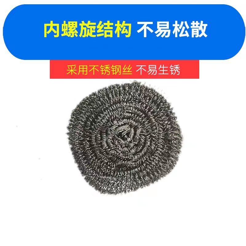 琪佳鸿 钢丝球 大号 个